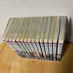 荒川アンダーザブリッジ 1~15巻 全巻セットの画像