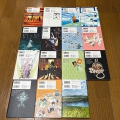 荒川アンダーザブリッジ 1~15巻 全巻セットの画像