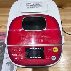 ホームベーカリー（取り引き中）