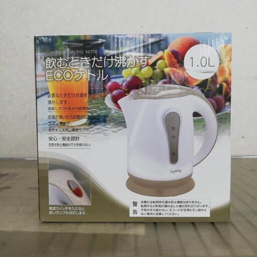 ベジタブル 電気ケトル 1.0L GD-P106BE 未使用品