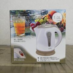 ベジタブル 電気ケトル 1.0L GD-P106BE 未使用品