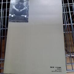 尾崎豊 十代の真実【決定】の画像