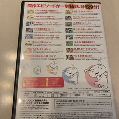 クレヨンしんちゃん　DVDの画像