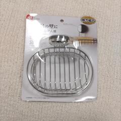 お風呂の壁にマグネット石けん皿