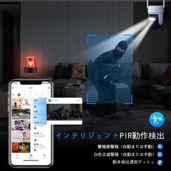 新品　防犯カメラ ソーラー 2K解像度 WiFi ワイヤレス  ネットワーク 監視カメラ 電池式 赤外線カメラ 暗視撮影 ペットカメラ ナイトビジョン AI動体検知 相互音声会話 遠隔確認 防水 320°広角撮影 ios android 対応 屋内外使用可能の画像