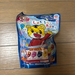 しまじろう　バスボール