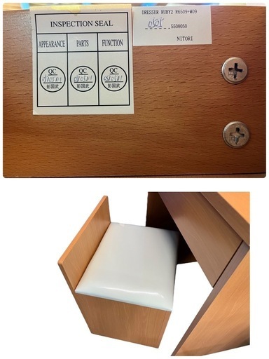 NO.2131 ニトリ ドレッサー 鏡 机 収納家具 家具 中古 楽天市場】ドレッサー・鏡台（ブランドニトリ）（収納家具｜インテリア 