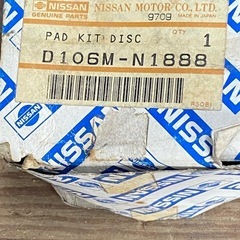 日産サニー310車高調の画像