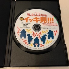 クレヨンしんちゃん　DVDの画像