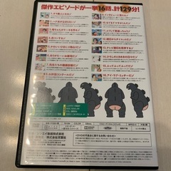 クレヨンしんちゃん　DVDの画像