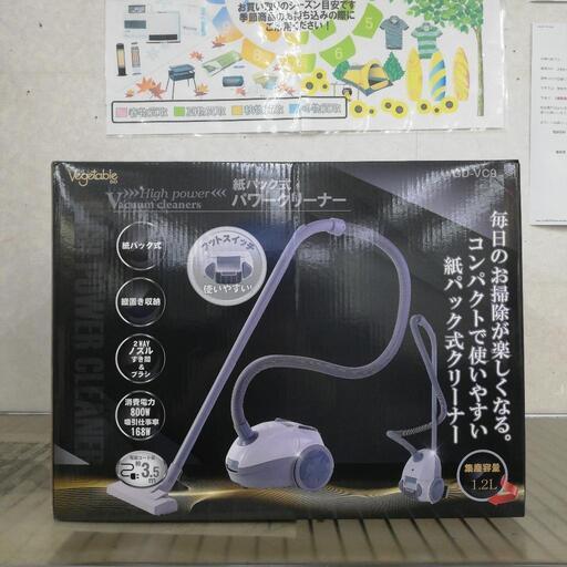 ベジタブル 紙パック式パワークリーナー GD-VC9 未使用品