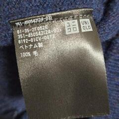 ユニクロ ラムVネックカーディガン【XL】の画像