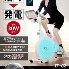 新品　エアロバイク 家庭用 静音 フィットネスバイク スピンバイク 心拍数計測付き 電子制御マグネット式 32段階負荷調節の画像