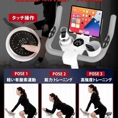 新品　エアロバイク 家庭用 静音 フィットネスバイク スピンバイク 心拍数計測付き 電子制御マグネット式 32段階負荷調節の画像