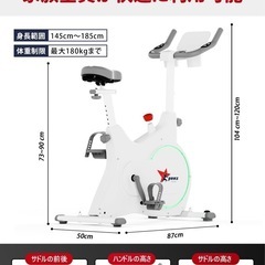 新品　エアロバイク 家庭用 静音 フィットネスバイク スピンバイク 心拍数計測付き 電子制御マグネット式 32段階負荷調節の画像