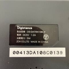 ゾックス デジタルフォトフレーム DS-DA70N108CY シアンカラー 中古 動作確認済 7インチ液晶スチール 内臓2GBメモリ 多機能 有線電源 Y0745の画像