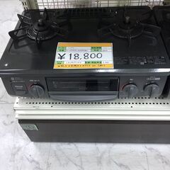 🌟お値下げしました🌟¥18,800→¥16,500🌟Rinnai...