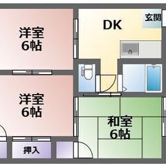 🉐✨賃料38,000円✨🉐46.28㎡の3DK🎶敷金0・礼金0🌟...