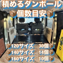 【横浜市金沢区】★必見★単身引越し◆格安引越し◆不用品回収◆軽バン荷台サイズ積みきり8,000円〜 - 引っ越し