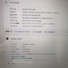 決まりました。HUAWEI Corei7MatebookXProの画像