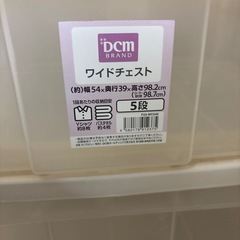 プラスチック 収納(決定)の画像