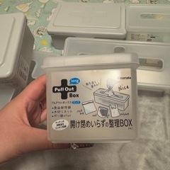 整理BOXの画像
