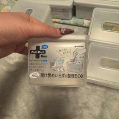 整理BOXの画像