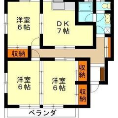 🉐✨賃料45,000円✨🉐駐車場2台無料‼✨64.9㎡の3DK💕...