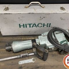 【引き取り限定】【中古品】日立工機 PH-65A 電動ハンマ 単...
