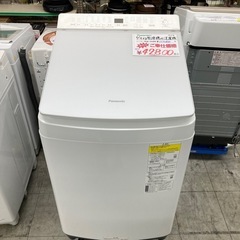 ⭐︎6ヶ月保証⭐︎Panasonic 8kg/4.5kg乾燥付き洗濯機 2021年製