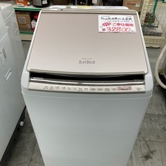 ⭐︎6ヶ月保証⭐︎日立　2020年製　BW-DV80E