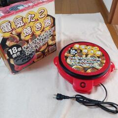 電気たこ焼き器 EC-291の画像