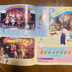 レア　ショープログラム　サンリオピューロランド　の画像