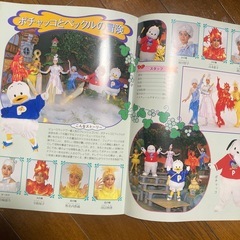 レア　ショープログラム　サンリオピューロランド　の画像