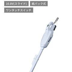 【取引中】コードレス掃除機の画像