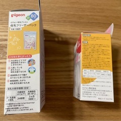 新品　ピジョン　フリーザーパック　乳頭保護機　Ｌサイズ　まとめ売り　出産準備の画像