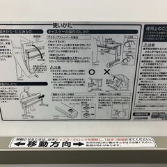 中古　良品　コクヨ　スタッキングテーブル　スタックテーブル　フォールディングテーブル　サイドスタックテーブル　折りたたみ会議机　会議テーブル　長机　セミナーテーブル　棚付　キャスター付　幕板付　W1800×D600×H700　愛知　岐阜　三重　一宮市 　グッドプライス一宮の画像