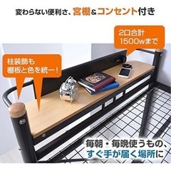 山善　ロフトベッド　HML2-1021　　の画像
