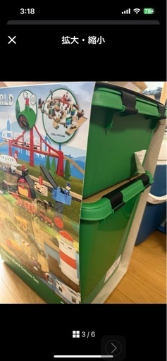 ブリオ ワールドデラックス 未使用