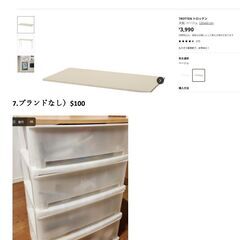 ニトリ）遮光２級カーテン＆レース４枚セット（ターコイズブルー 100*110cmの画像