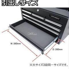 工具箱