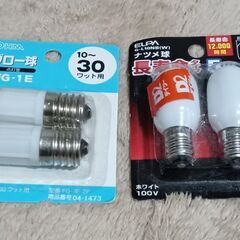 お取引終了　洋室　照明器具　ペンダントライト（蛍光灯）の画像