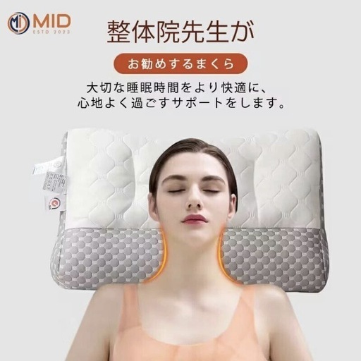 【新品】快眠枕 みんなの夢枕 パイプ枕 頭痛 解消 ストレートネック枕