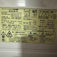 【取引決定】SHARP 冷蔵庫の画像