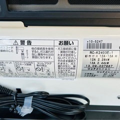 ガスファンヒーター RC-K2403E-1 新品未使用　の画像