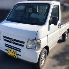 早い者勝ち⚠️オートマ軽トラ希少‼️アクティ　トラック　車検長い...