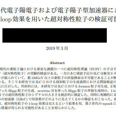 現役大学講師が中・高生の苦手な物理、数学の学力底上げのお手伝いを...