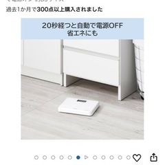 タニタ(Tanita) 体重計 小型 ホワイトの画像