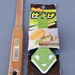 コーキング用ヘラ 仕上げ工具