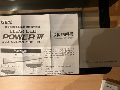 水槽一式